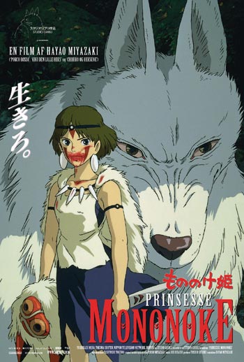 Prinsesse Mononoke (1997)_poster