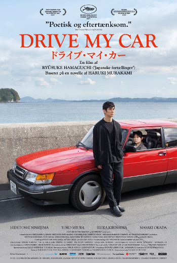 Drive My Car (English subtitles)_poster