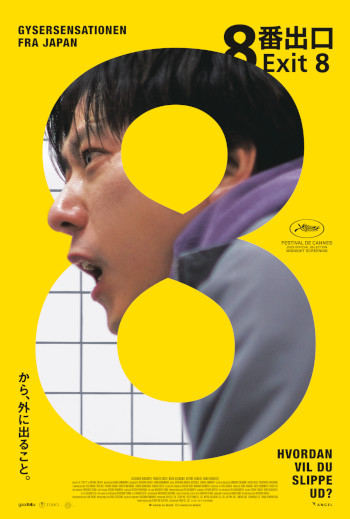 Exit 8_poster