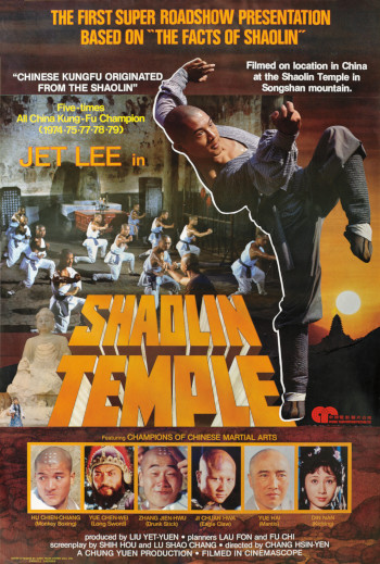 CKFF - The Shaolin Temple