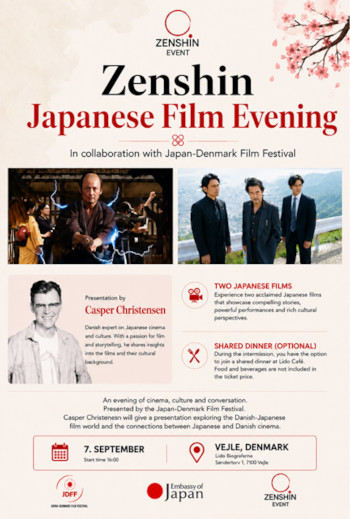 Zenshin Japanese Film Evening